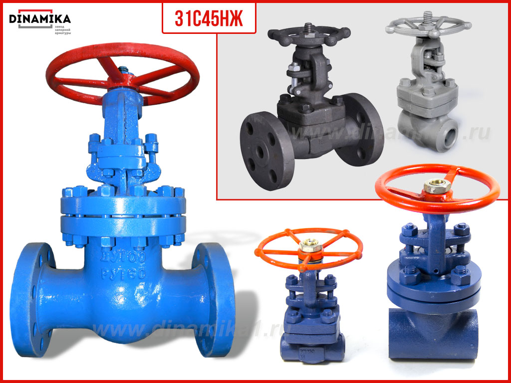 Задвижка 31с45нж в Керчи