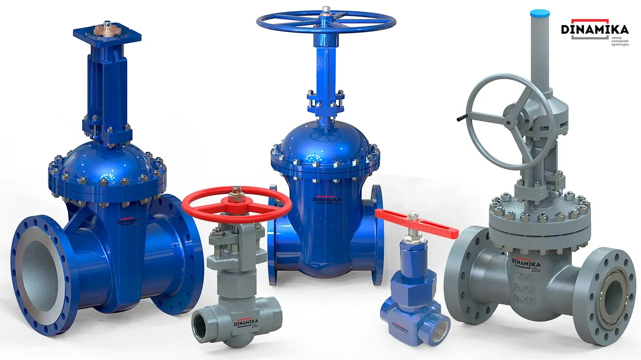 Клиновые задвижки